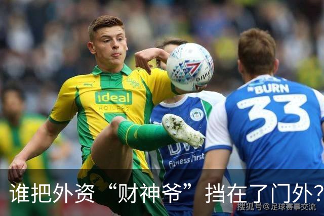 谁把外资“财神爷”挡在了门外？A股的尴尬时刻